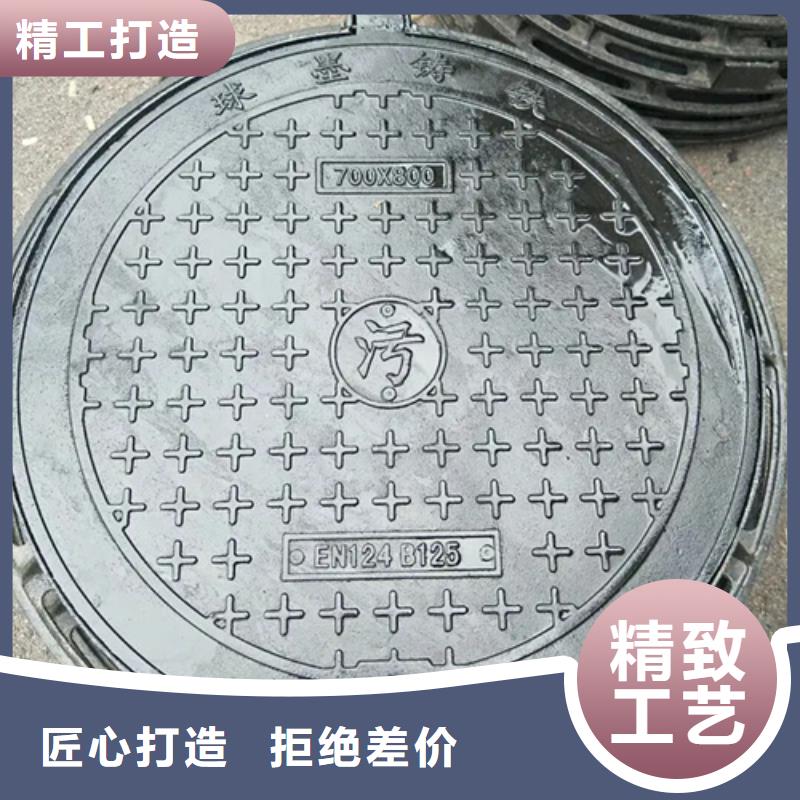 重信誉400*600C250球墨铸铁井盖供货商同城供应商