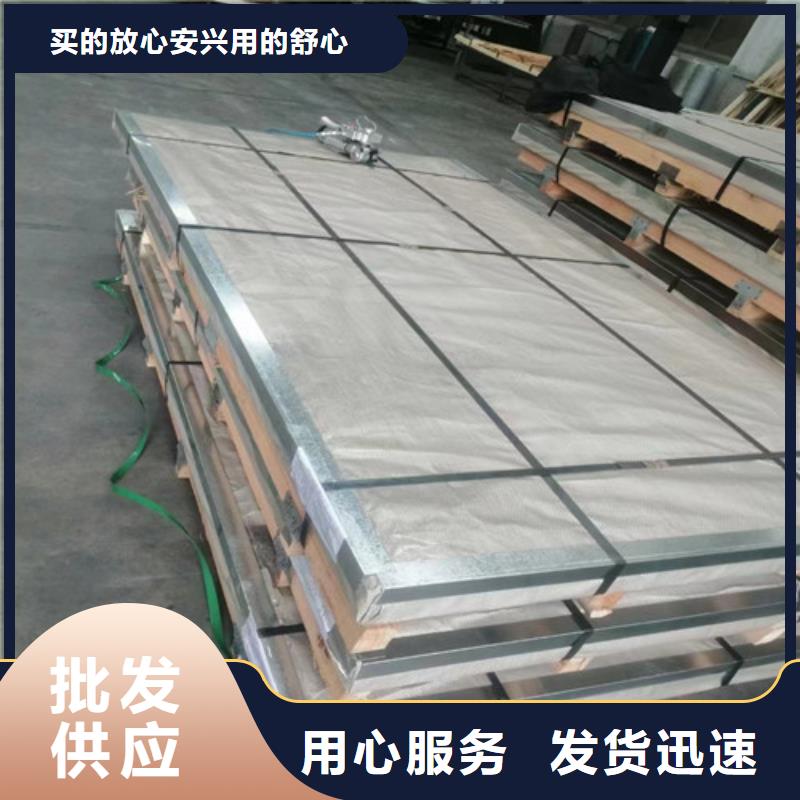 蚌埠304不銹鋼板-歡迎您