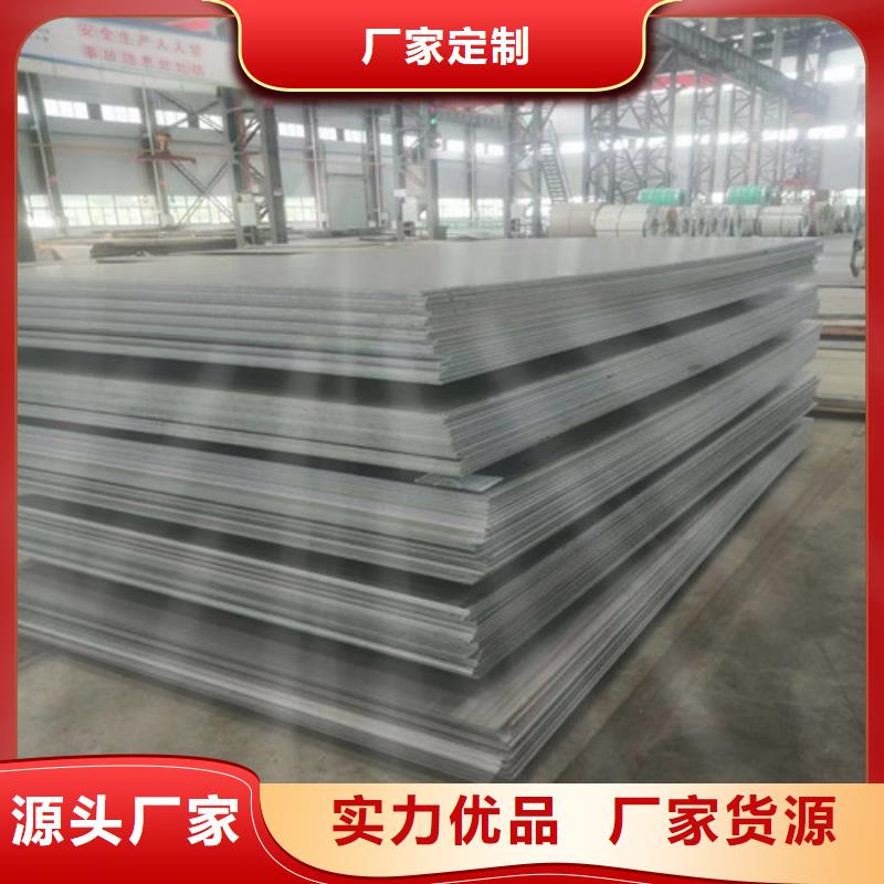 盤錦304不銹鋼板哪家好