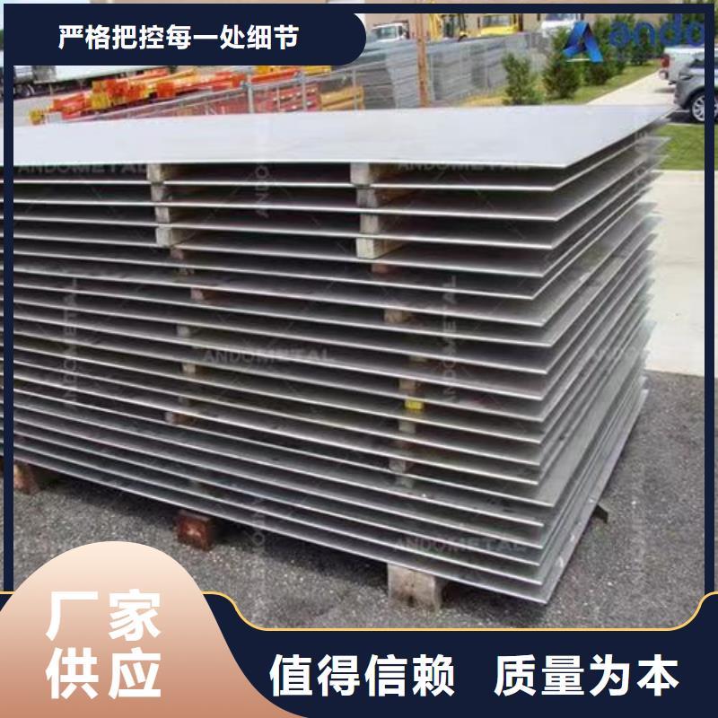不銹鋼板Gcr15軸承鋼大廠生產(chǎn)品質(zhì)本地生產(chǎn)廠家