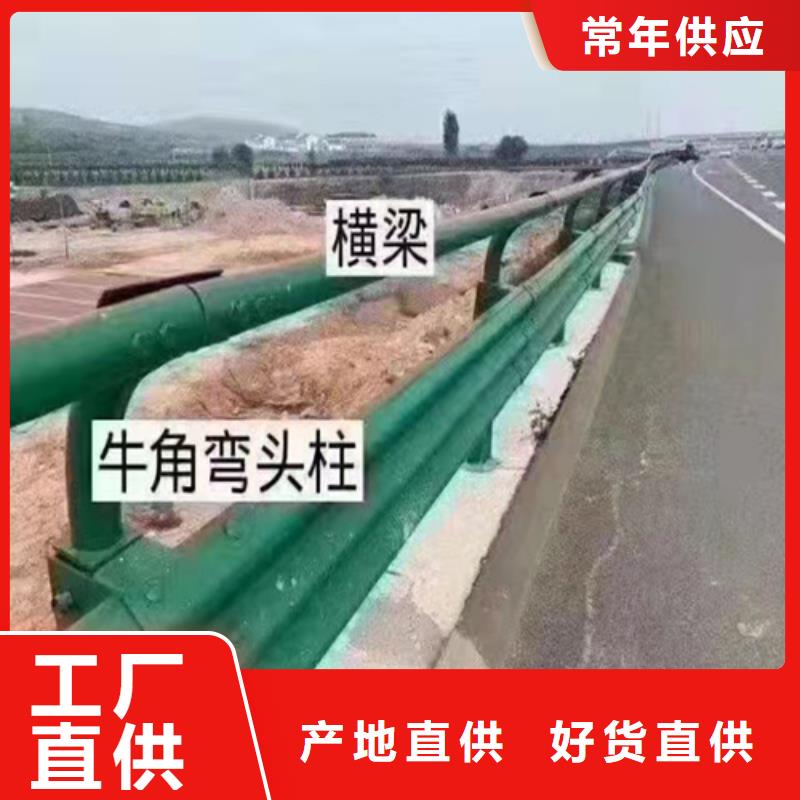 乡村公路护栏工艺精致当地经销商