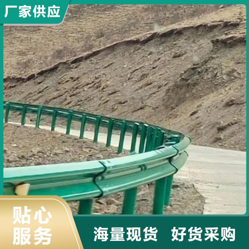 波形护栏
标志牌标志杆
乡村安保防护栏
生命安全防护栏
高速公路护栏
波形护栏板
波形护栏
三波波形护栏
波形护栏安装
波形护栏立柱
波形梁防撞护栏
波形公路护栏
高速护栏板安装从源头保证品质