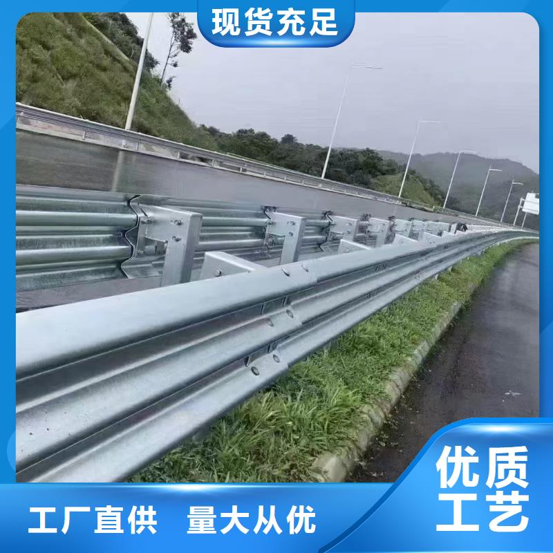 护栏_高速公路护栏工艺层层把关批发货源