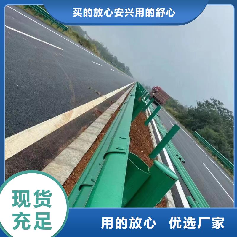 护栏【高速公路护栏】厂家供应敢与同行比质量