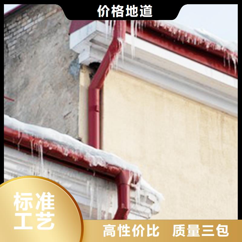 pvc檐槽雨水槽绿色建筑服务商精选厂家好货