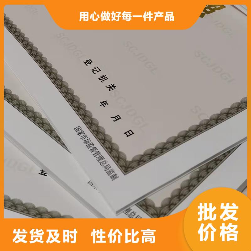 食品经营核准证品质商家真诚合作