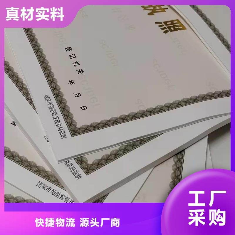 药品经营许可证单价工厂价格