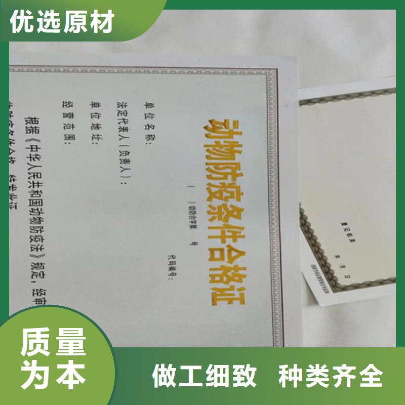 成品油零售经营批准定做印刷成品油零售经营批准<当地>经销商