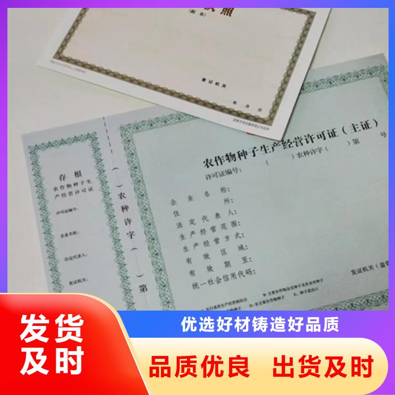 营业执照价格资讯诚信可靠