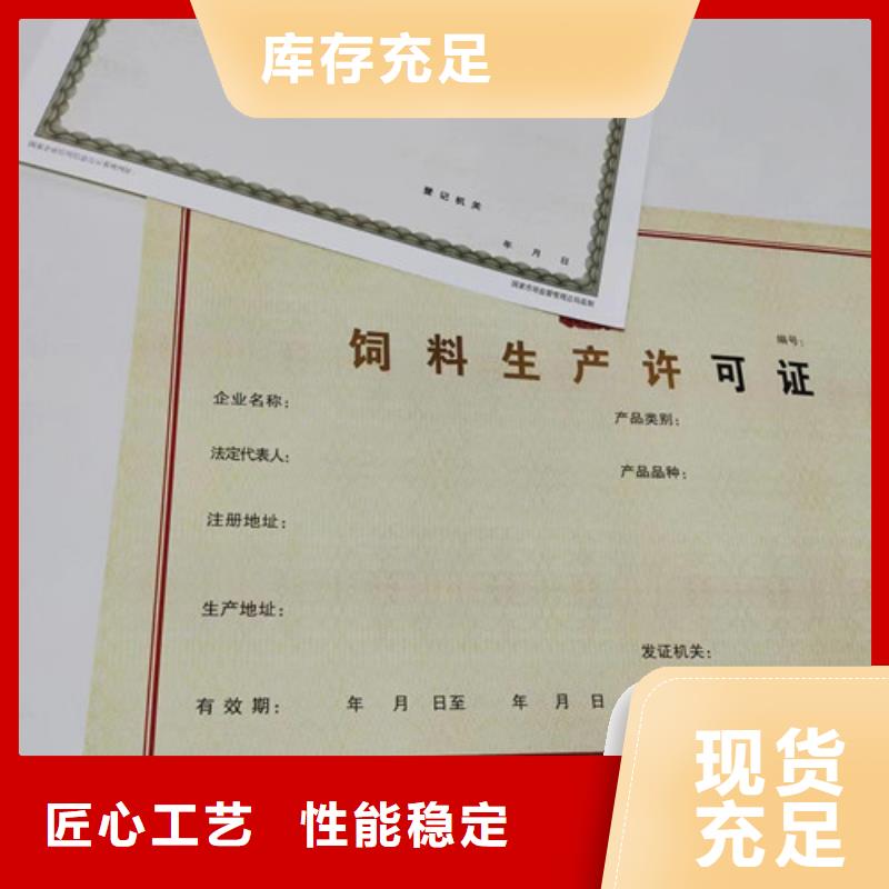 新版营业执照制作厂、新版营业执照制作厂生产厂家-质量保证层层质检