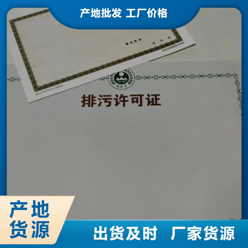 口碑好食品生产加工小作坊证厂家省心又省钱