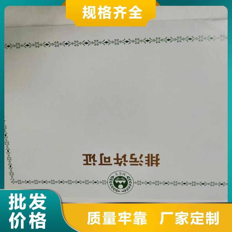 生产经营许可证印刷厂新版营业执照加工当地货源