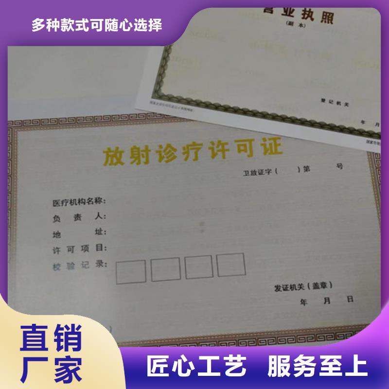 新版营业执照定做厂-来电咨询本地经销商