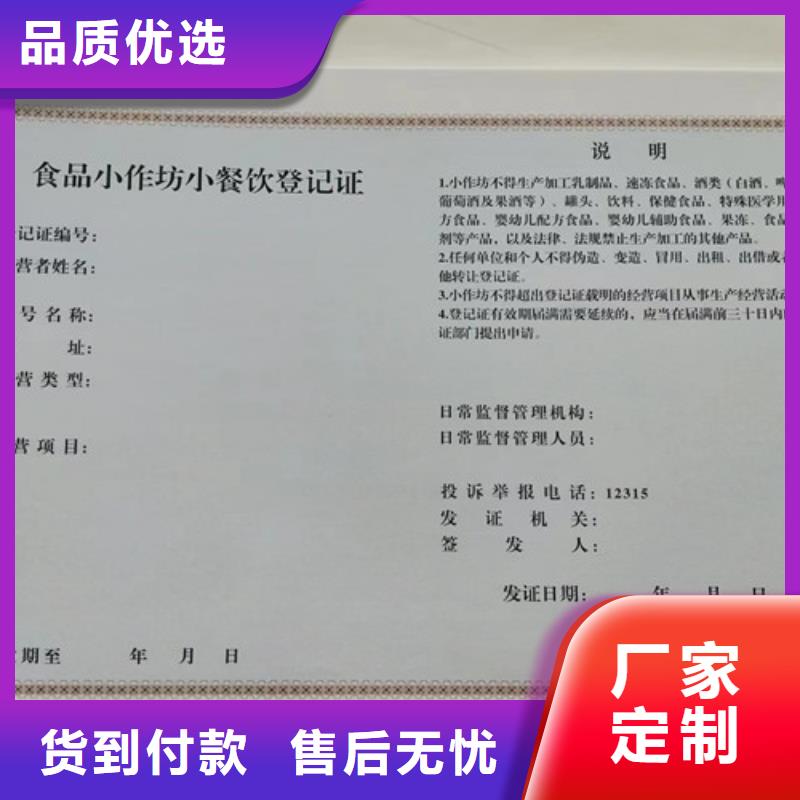 药品经营许可证大牌厂家直销就近发货