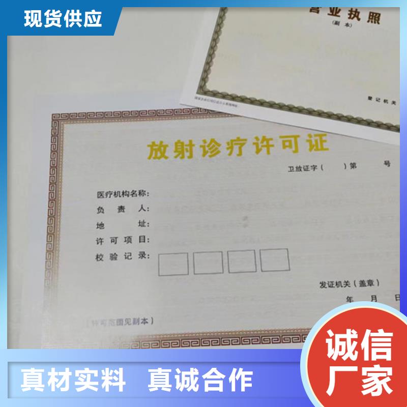 藥品經(jīng)營(yíng)許可證設(shè)計(jì)源廠(chǎng)直接供貨