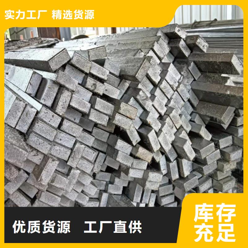 冷拔扁钢40×50山东鑫泽制品-好产品放心可靠工厂现货供应