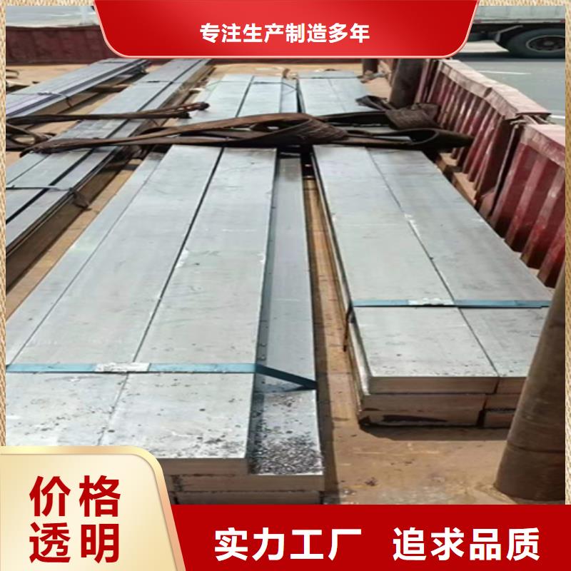 鑫泽40Cr冷拔冷拉扁钢方钢-鑫泽40Cr冷拔冷拉扁钢方钢优质不断创新