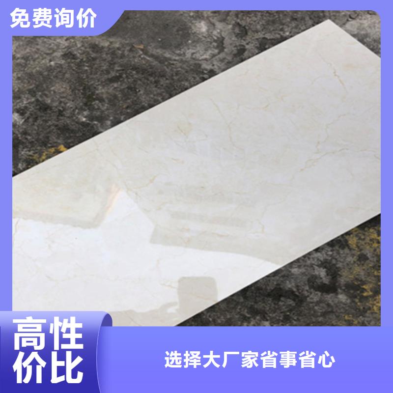 400*800内墙砖_保证正品多年行业经验