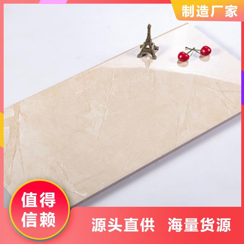 300*600全瓷墙砖厂家-点击领取样品细节决定成败