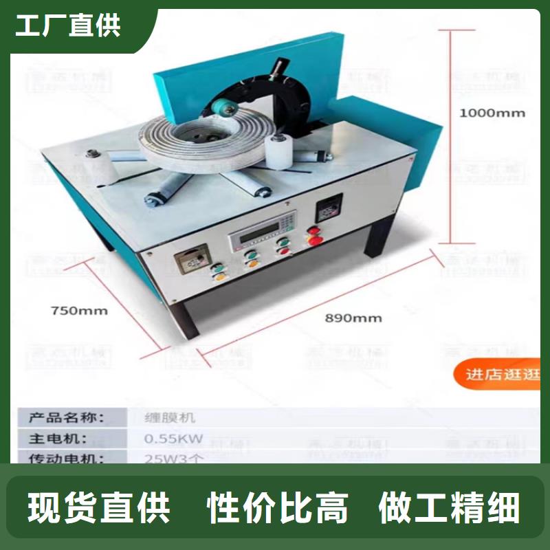 缠绕膜打包机电动上砖机打造行业品质当地生产商