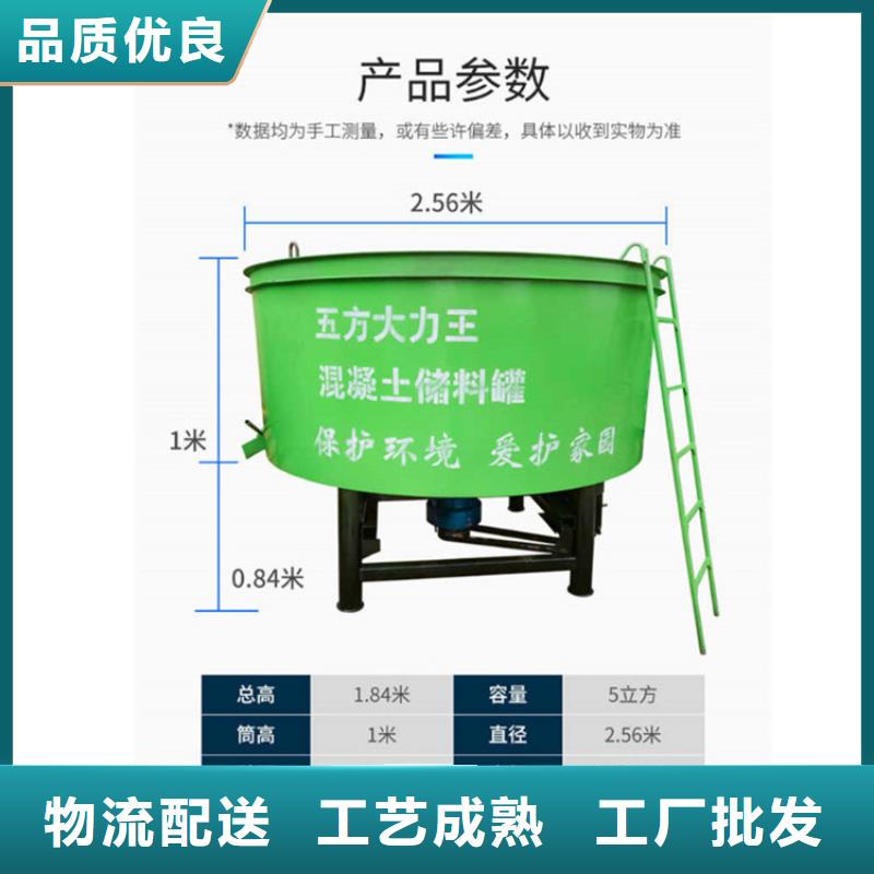 细石砂浆搅拌储料罐上门服务厂家现货批发