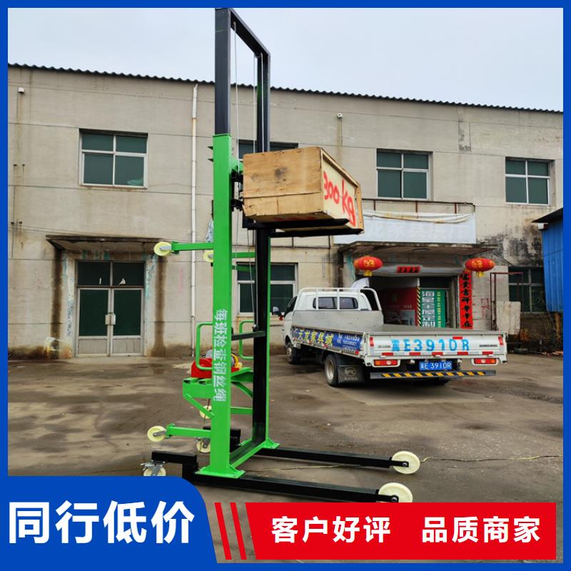【電動上磚機混凝土輸送泵品質卓越】今日新品