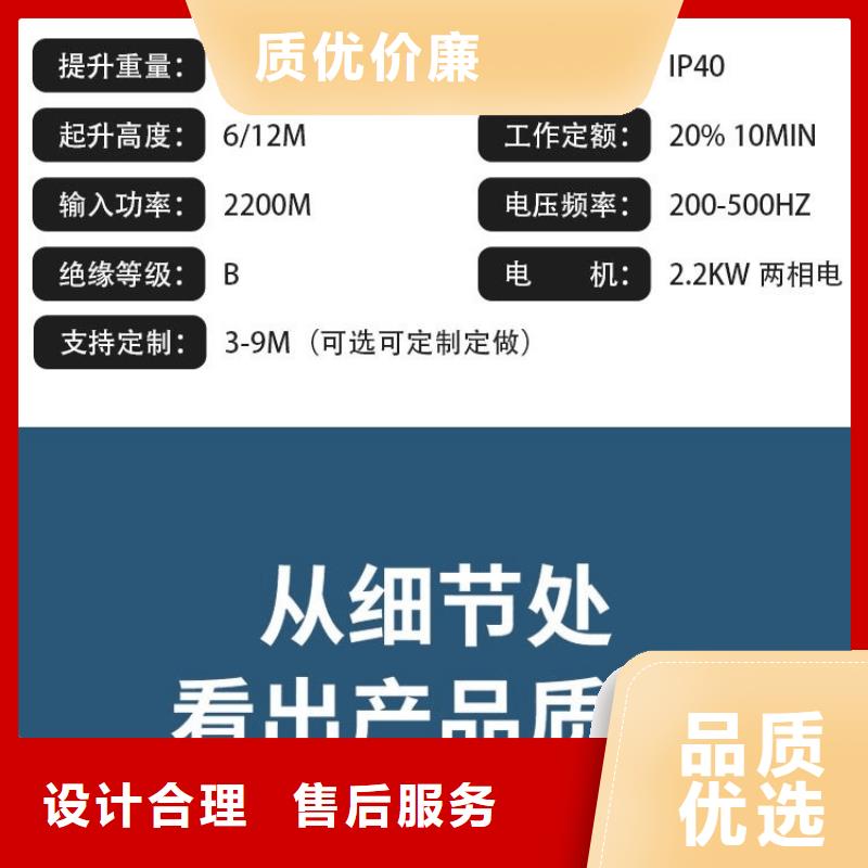 電動(dòng)上磚機(jī)【墻面拉毛機(jī)】快捷物流源頭直供