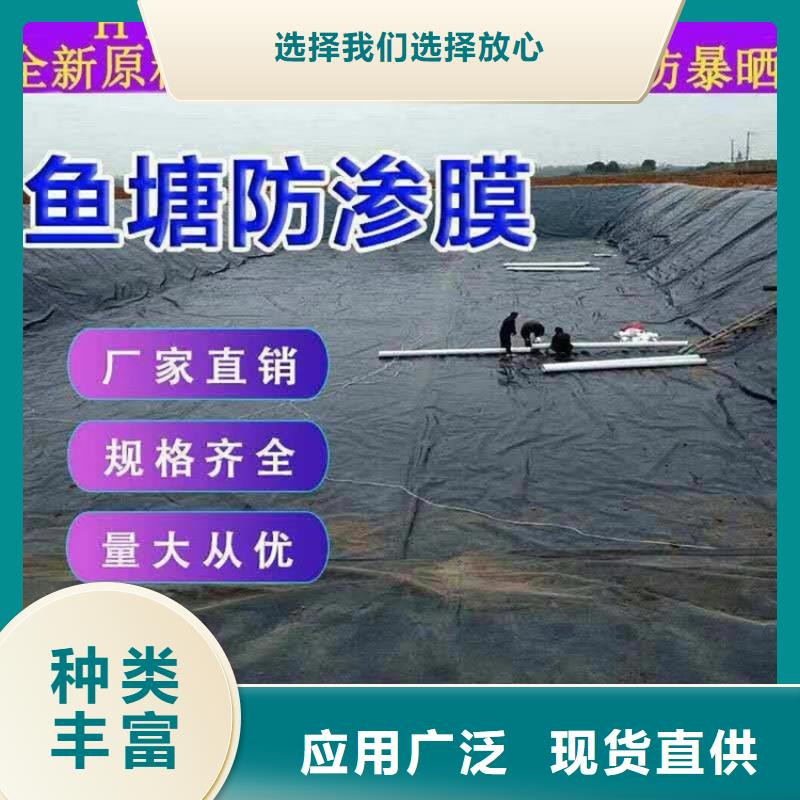 莲藕池防渗土工膜本地生产商