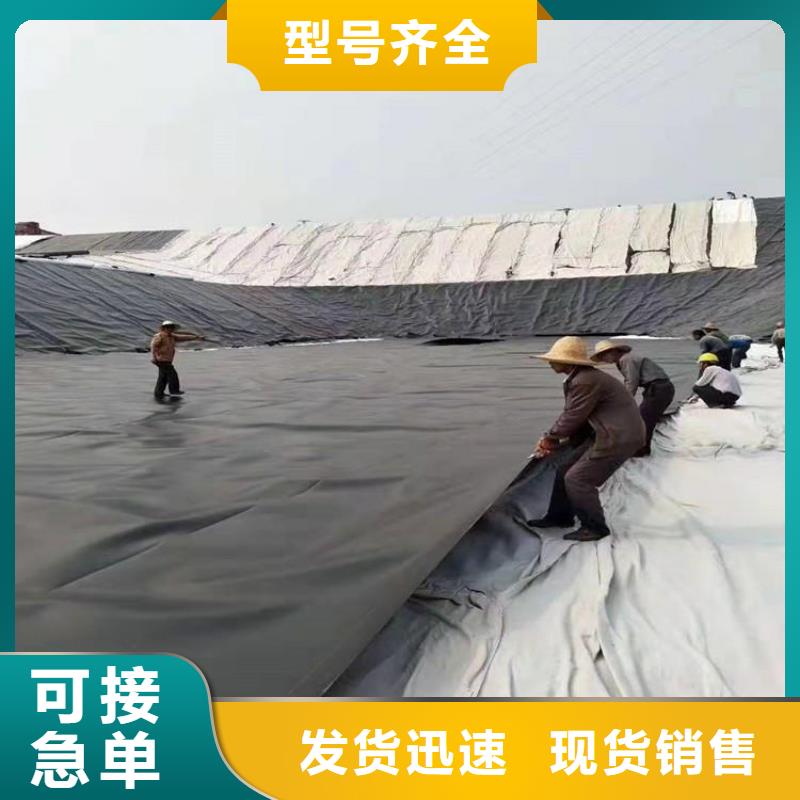 水塘HDPE防渗膜本地经销商