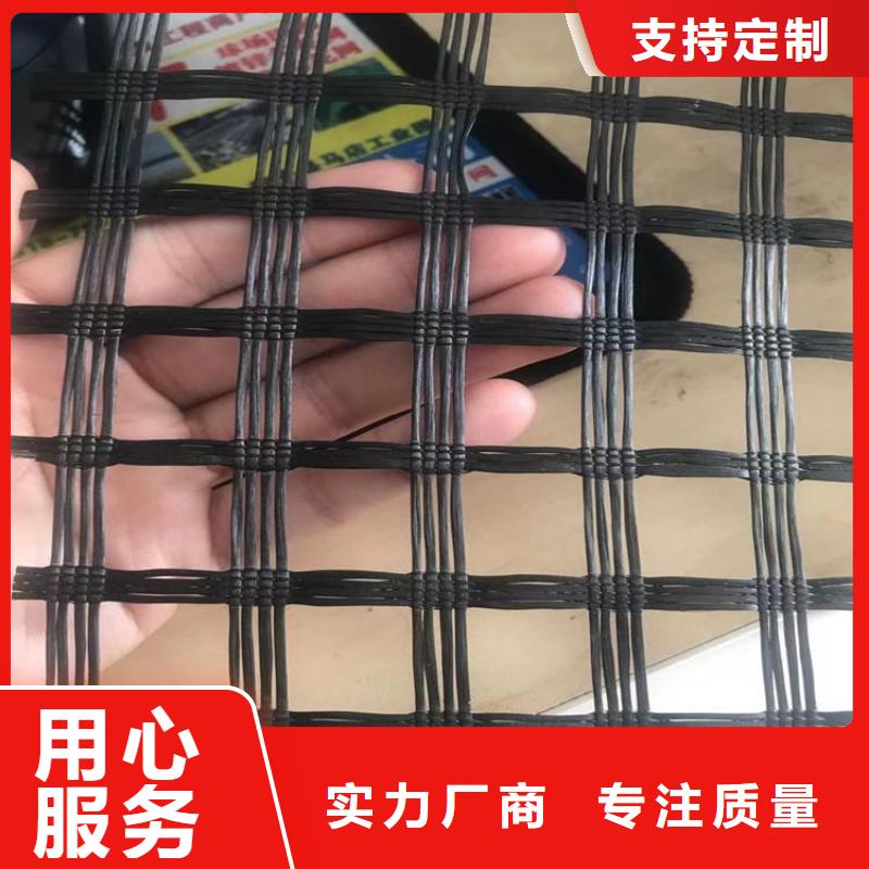 土工格栅【土工布】保质保量大品牌值得信赖