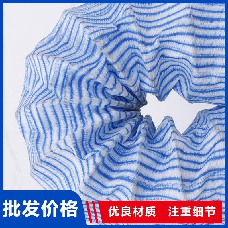 软式透水管土工布用心服务打造好品质