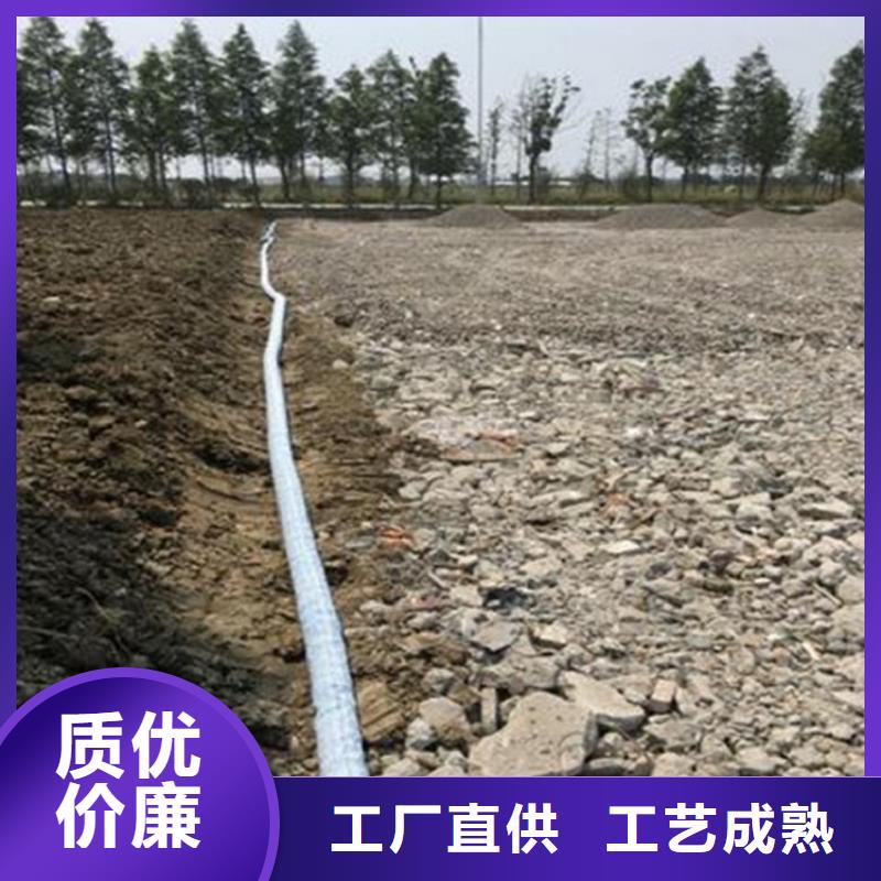 公路软式透水管质优价廉信誉至上