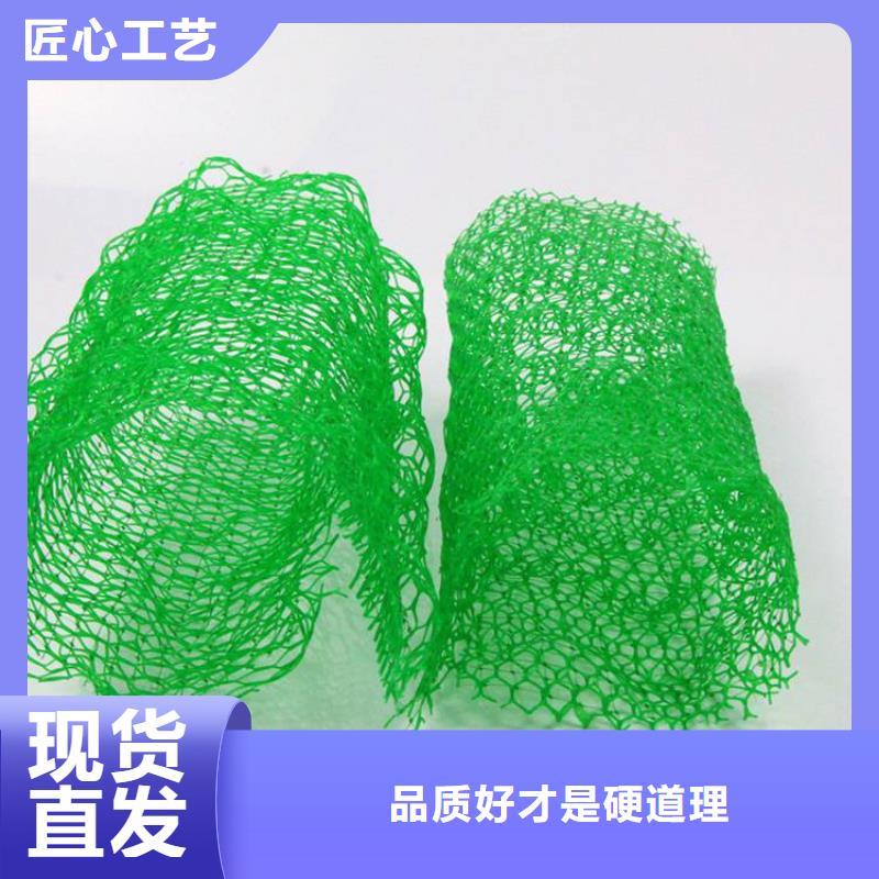 三维植被网货到付款