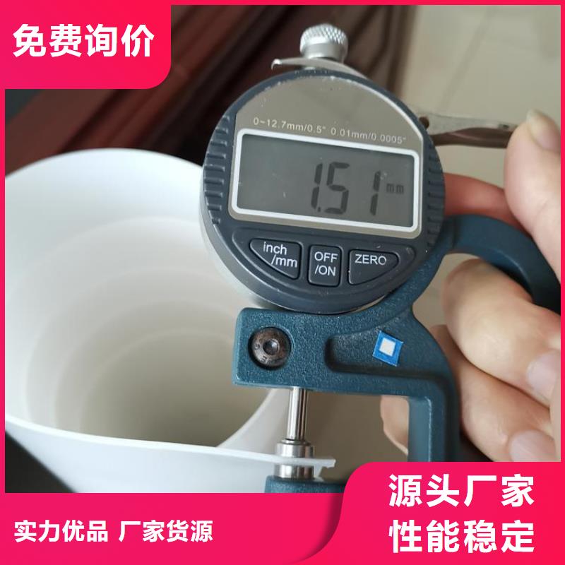 1.5mm防水板使用规范{本地}品牌