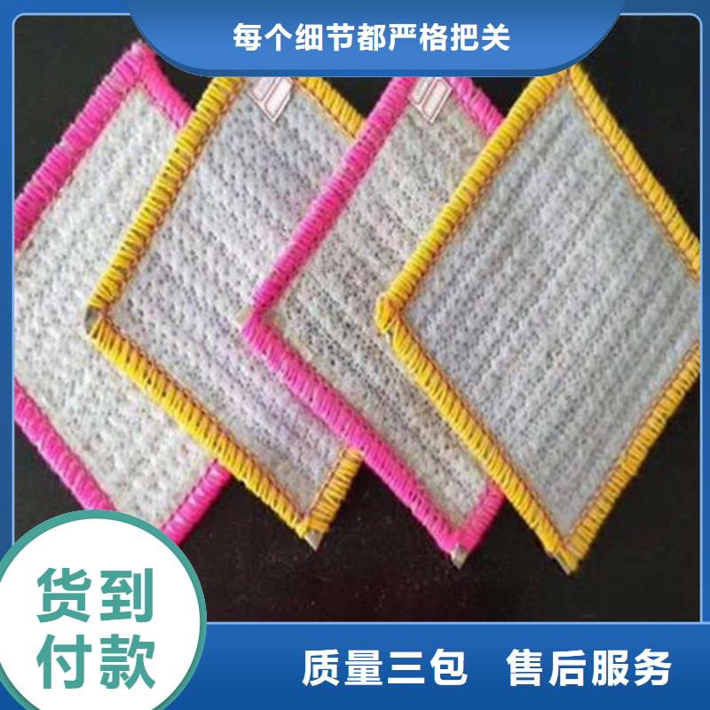 4.5kg膨潤土防水毯當(dāng)?shù)貜S家值得信賴