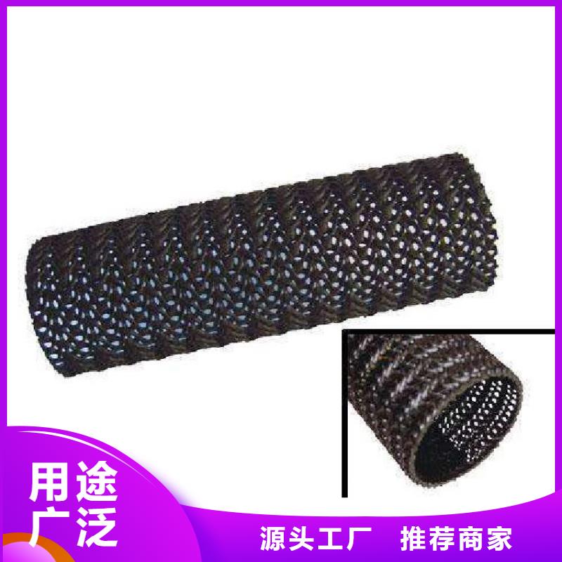 直徑300曲紋網(wǎng)狀PE硬式透水管同城經(jīng)銷商