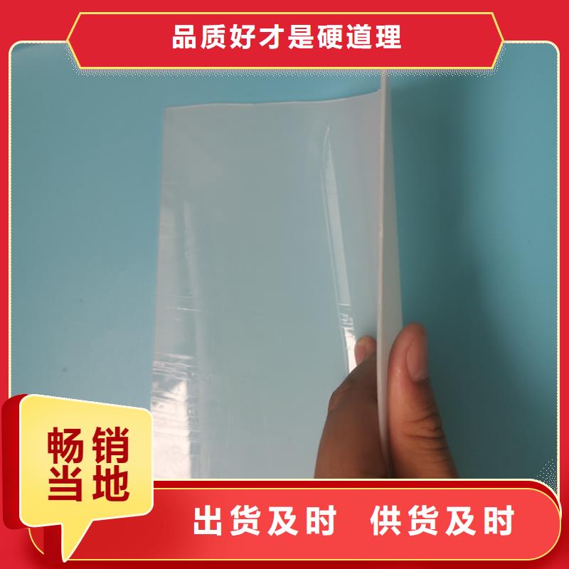 ECB复合防水板厚度为品质而生产