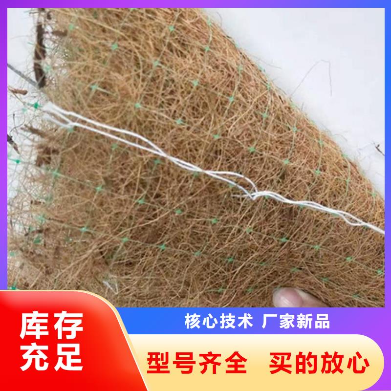 椰丝毯土工膜专注产品质量与服务多年行业经验