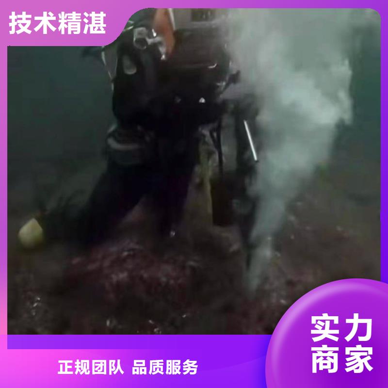 潜水员本地正规大厂多年行业经验