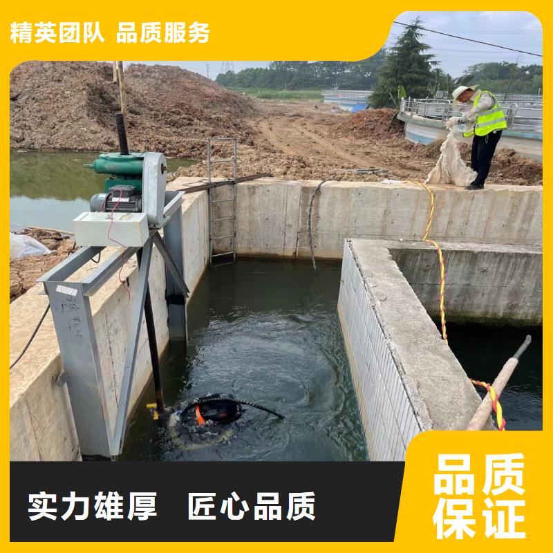 水下拆除钢围堰批发价bbs浪淘沙水工价格公道