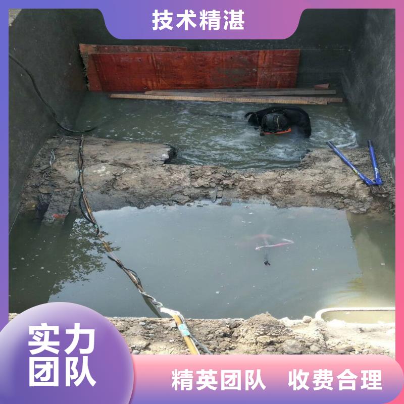 水下电焊公司水下工程承接公司-潜水选择浪淘沙附近经销商