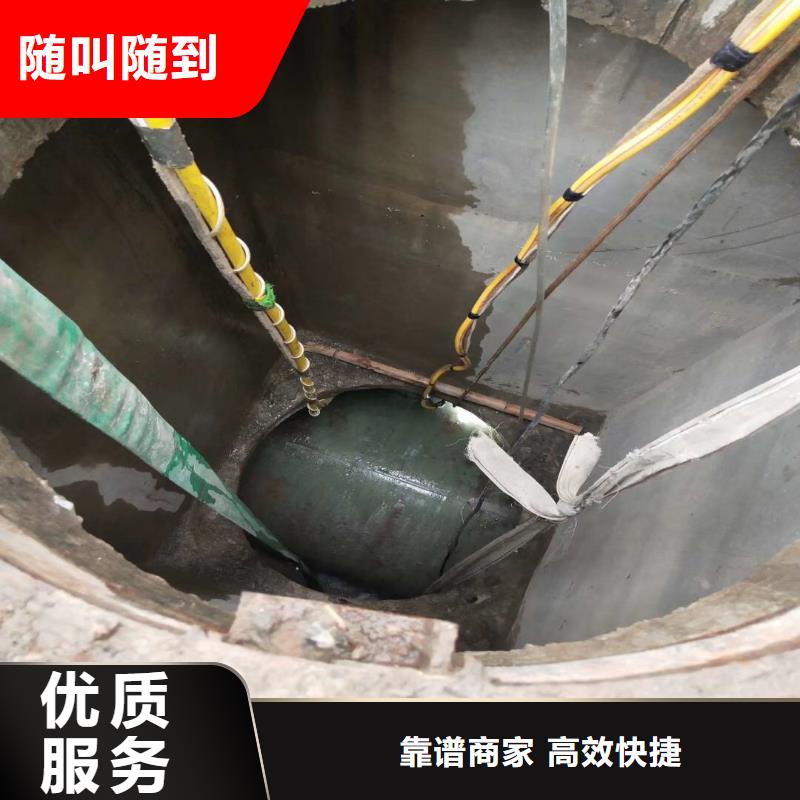 水下清理安装各种设备-价格行情2025更新之作本地公司