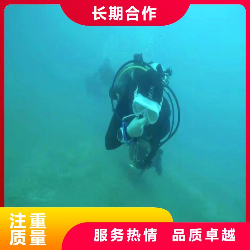 排涝站水泵杂物清理打捞水鬼水下施工服务公司-潜水选择浪淘沙附近货源