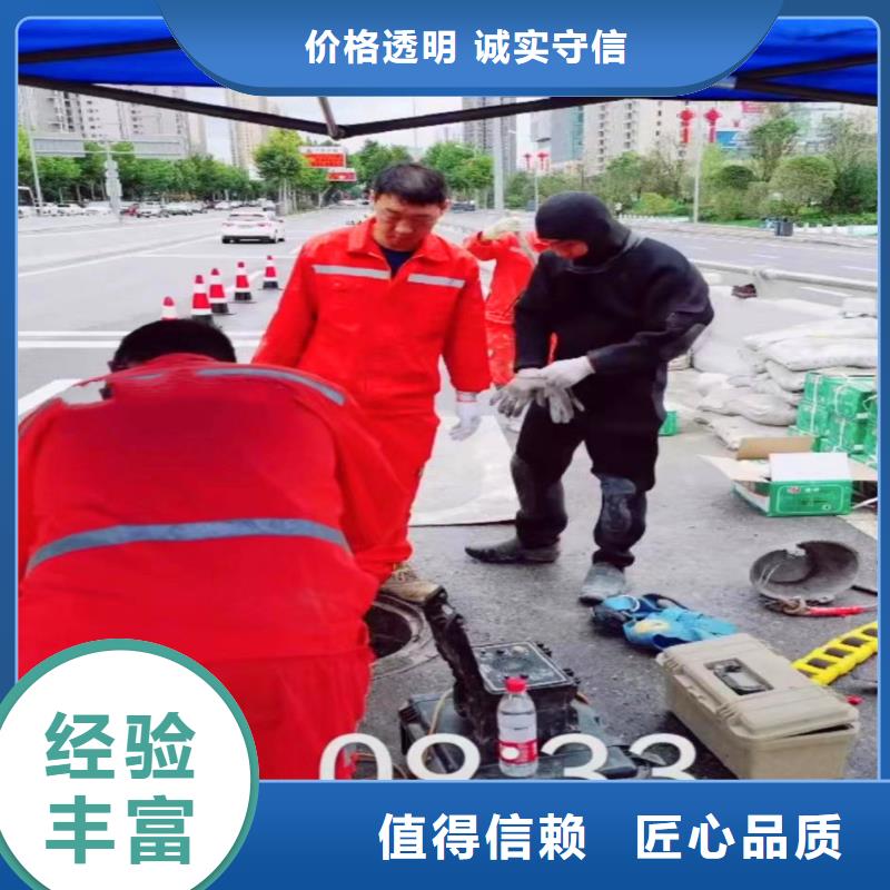 潜水员公司水下切割各种桩体施工队-潜水选择浪淘沙品质好