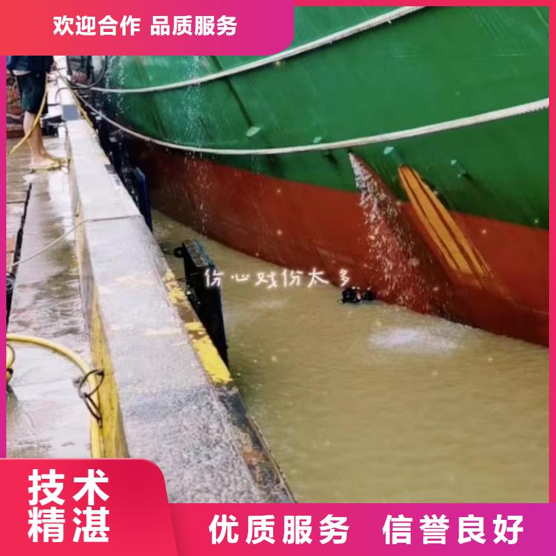 水下堵漏公司-欢迎电询-不成功不收费当地厂家