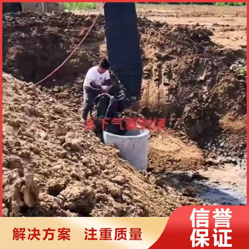 【水下作业潜水员服务】水下爆破品质卓越效果满意为止