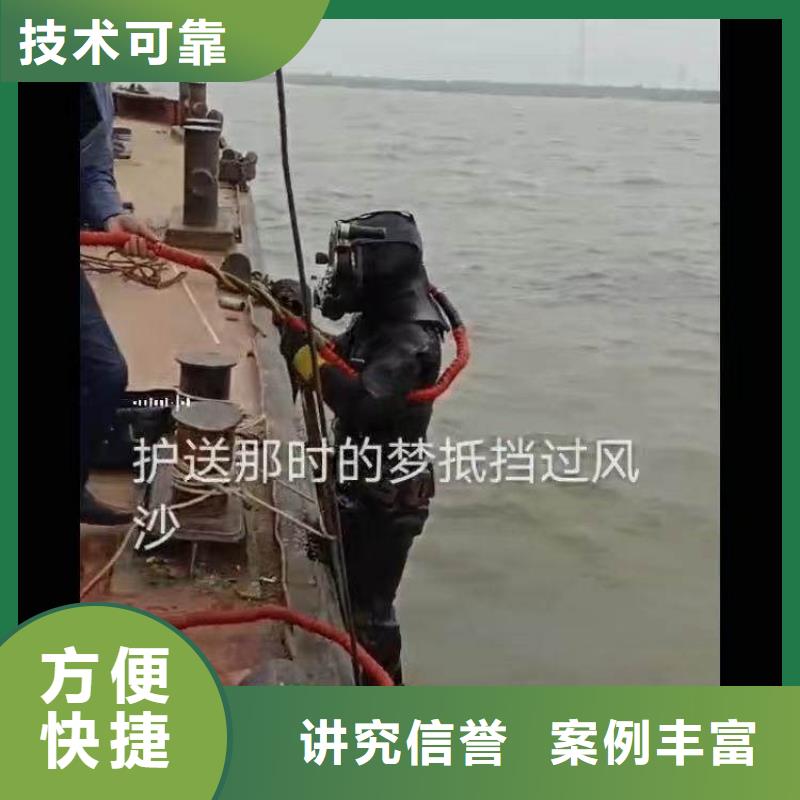 潜水员水下维修价格浪淘沙打捞队-潜水选择浪淘沙同城厂家