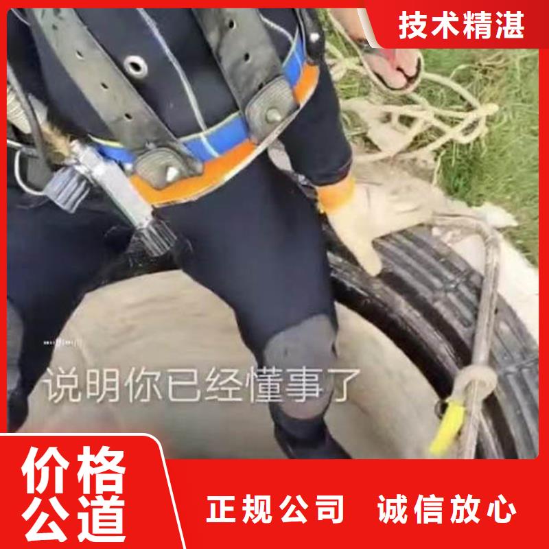 水下作业潜水员服务蛙人施工从业经验丰富高效快捷