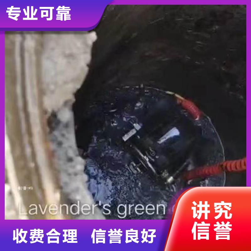 水下施工水下切割公司一站式服务{本地}制造商