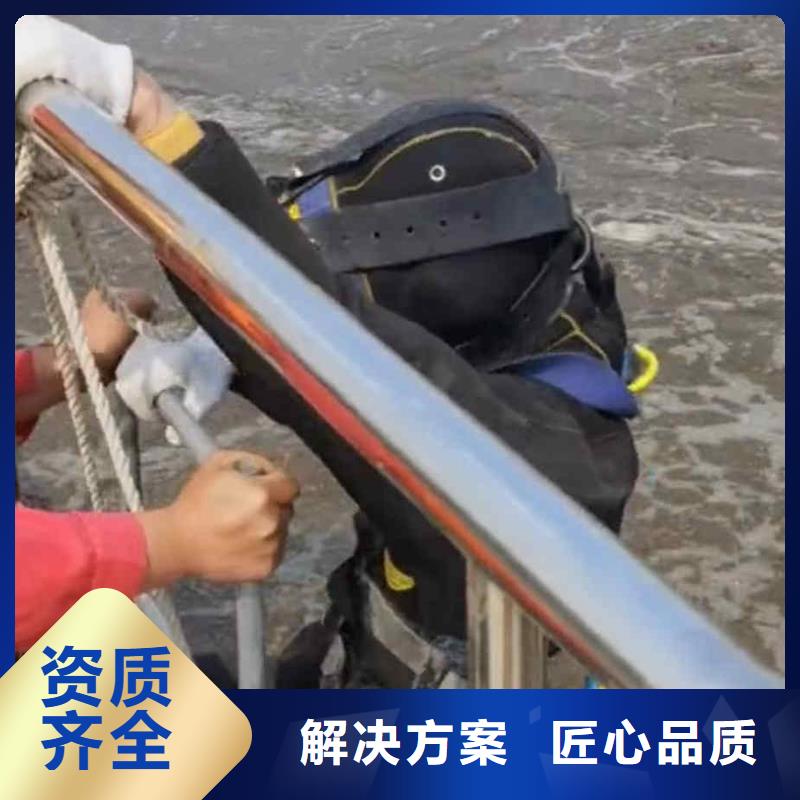 潜水员服务本地潜水搜索团队技术精湛全市24小时服务